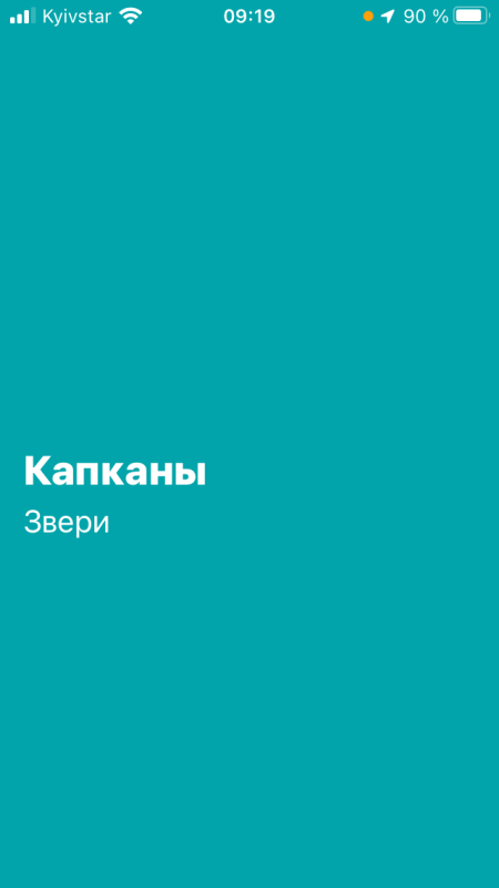 Зображення